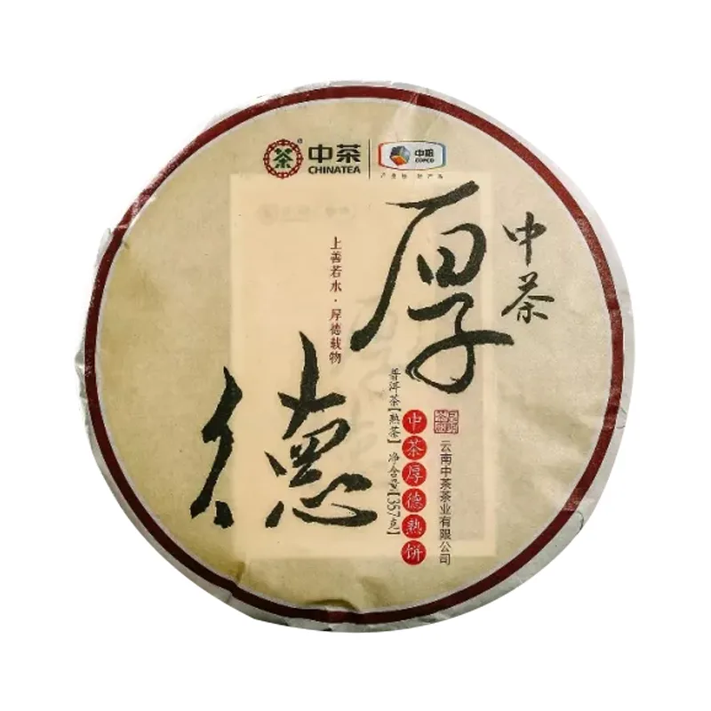 中茶 厚德 普洱茶 熟茶 2019年/357克/饼