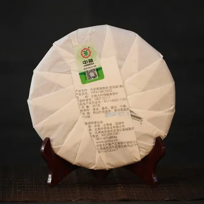 中茶 厚德 普洱茶 熟茶 2019年/357克/饼 图2