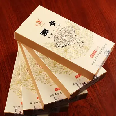 傣园普香  那卡 普洱茶  生茶  2020年/200克/盒  早春小方砖