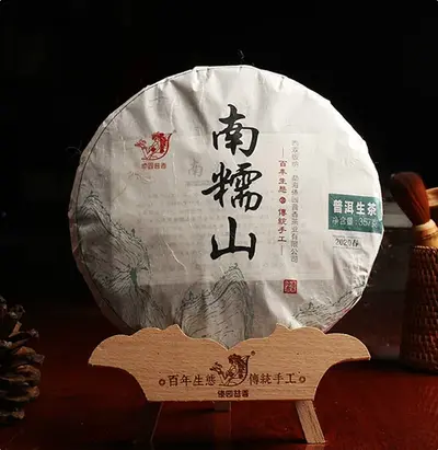 傣园普香  南糯山 普洱茶  生茶 2020年/357克/饼