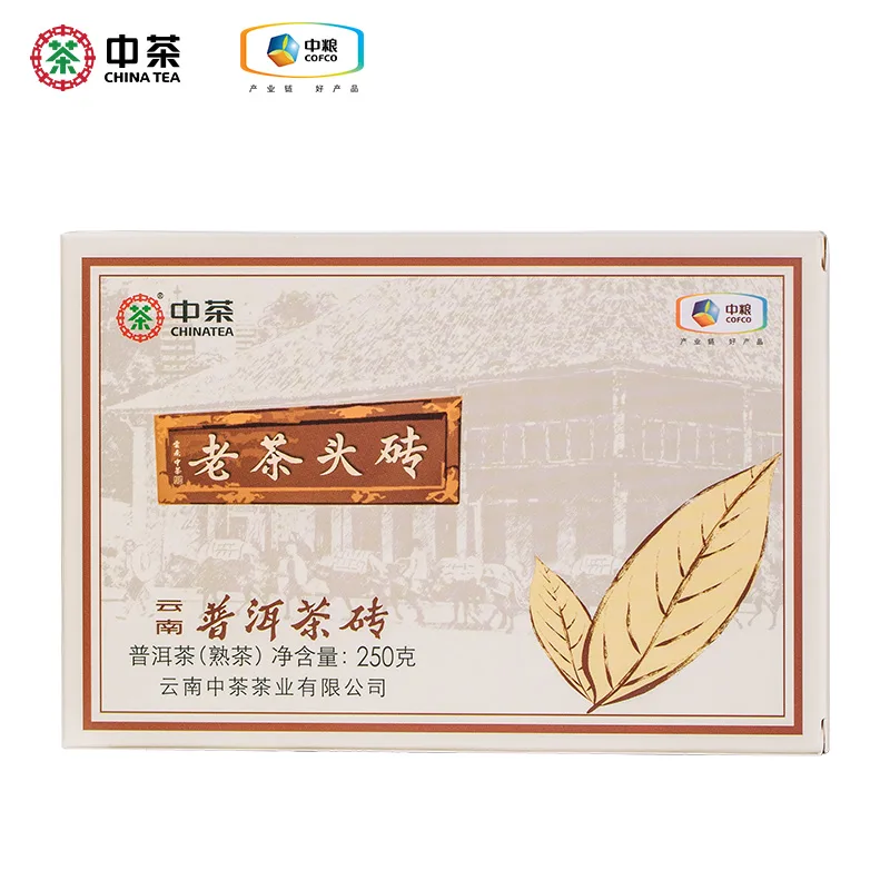 中茶 老茶头砖  普洱茶  熟茶  2020年/250克/盒