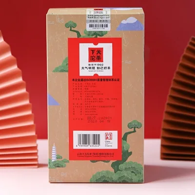 下关 下关红 普洱茶 滇红茶 2020年/300克/盒 工夫红茶 图3