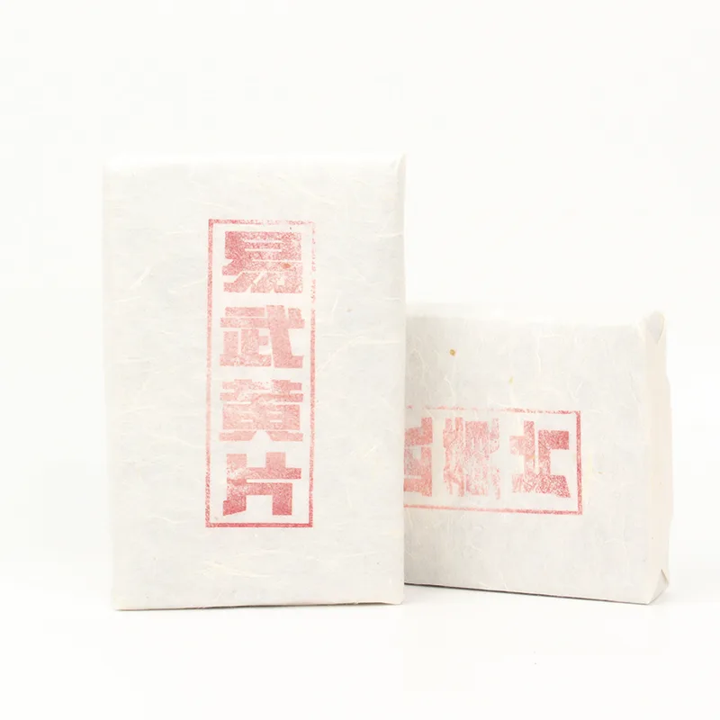 中木  易武黄片砖  普洱茶  生茶  2020年/250克/砖