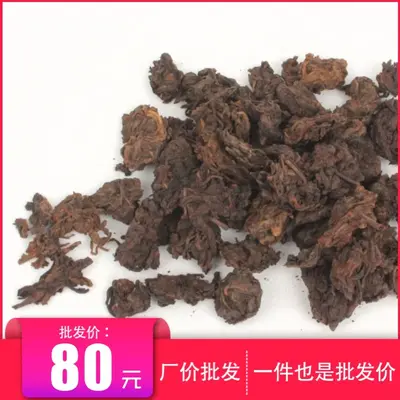 【批发茶品】勐海特级  陈香老茶头  普洱茶  熟茶   2017年/500克/份