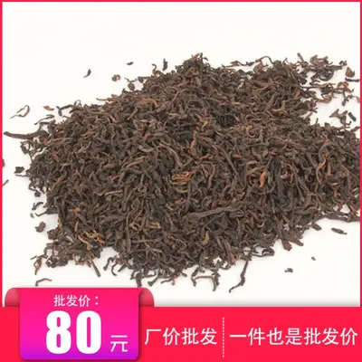 【已售罄】批发茶品 勐海特级熟茶散茶 云南普洱茶熟茶   500克/份