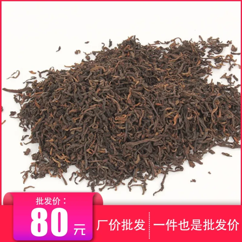 【已售罄】批发茶品 勐海特级熟茶散茶 云南普洱茶熟茶 500克/份 图1