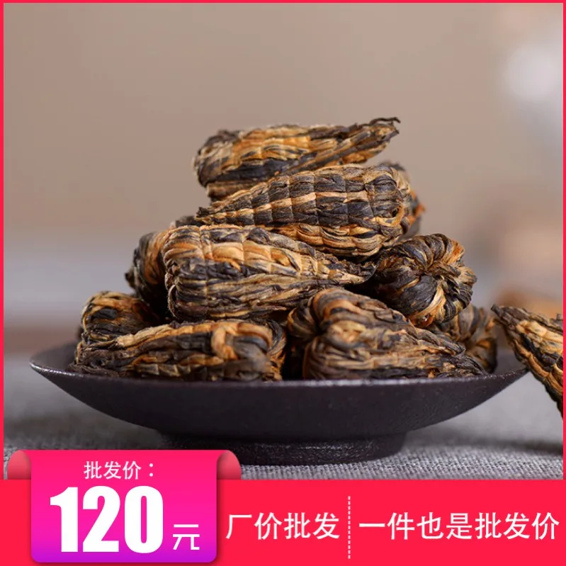 【批发茶品】云南凤庆   宝塔滇红茶  红茶  2019年 500克/份 大叶种春茶 特级散装 图1