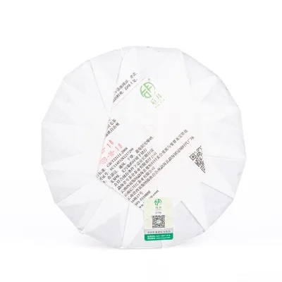 后月 老班章（二春） 2020年/200g/饼  普洱茶  生茶  大树鲜叶守采 普洱茶 图4