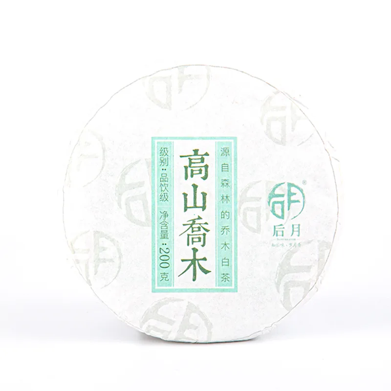 后月  高山乔木 普洱茶  白茶   2019年/200g/饼   精选海拔1600米以上头春茶