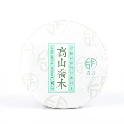 后月  高山乔木 普洱茶  白茶   2019年/200g/饼   精选海拔1600米以上头春茶