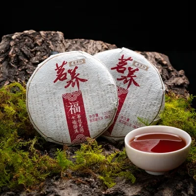 七彩云南  茗养福  普洱茶 熟茶 2020年/100克/饼 图2