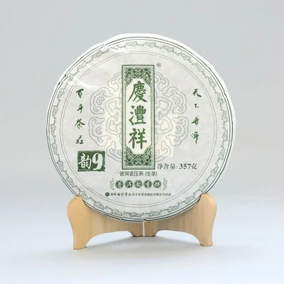 七彩云南  韵香 韵9年 普洱茶 生茶  2019年/357克/饼（含礼盒） 图2