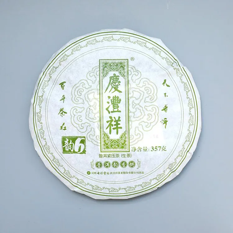 七彩云南 韵香 韵6年 普洱茶 生茶 2019年/357克/饼(含礼盒) 图1
