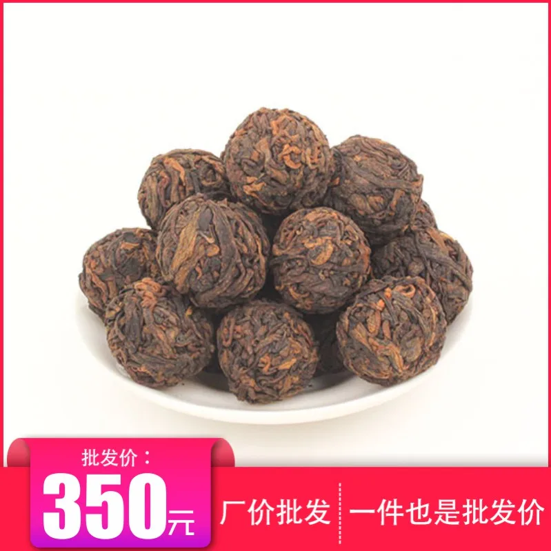 【批发茶品】易武刮风寨龙珠 普洱茶 熟茶 2017年/500克/份