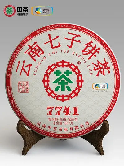 中茶  7741  普洱茶  生茶   2020年/357克/饼  云南七子饼茶