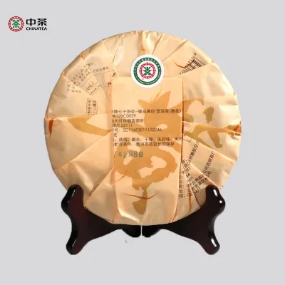 中茶 臻品黄印 普洱茶 熟茶 2017年/357克/饼 图2