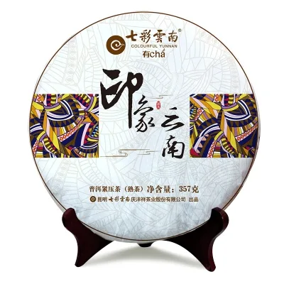 七彩云南 印象云南 普洱茶 熟茶 2019年357g/盒 礼盒装 图3