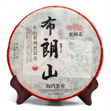 老同志  布朗山  普洱茶  生茶  2020年/500克/饼  名山系列  章家三队 图1