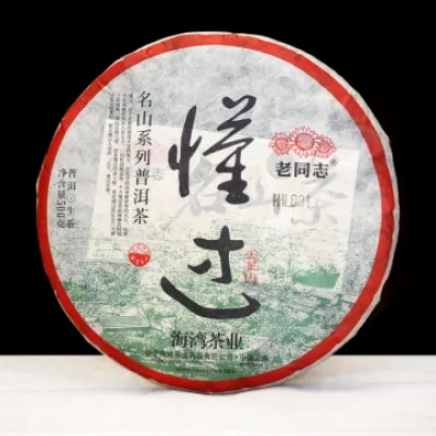 老同志  懂过  普洱茶  生茶 2020年/500克/饼  名山系列 图3