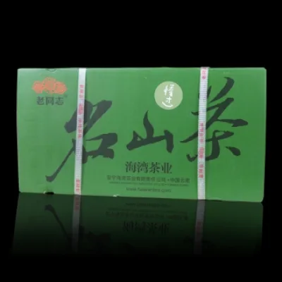 老同志  懂过  普洱茶  生茶 2020年/500克/饼  名山系列 图5