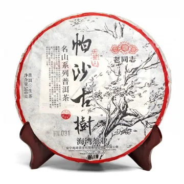 老同志   帕沙古树  普洱茶  生茶 2020年/500克/饼 名山系列