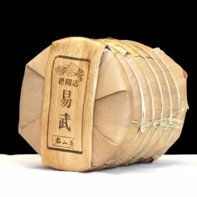 老同志  易武正山  麻黑  普洱茶  生茶 2020年/500克/饼  名山系列 图5