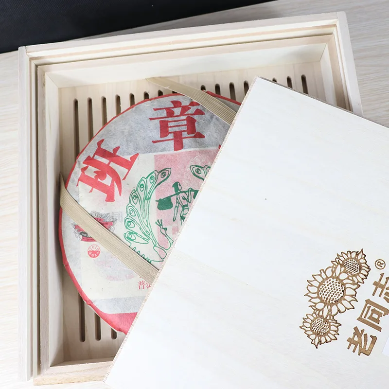 老同志  班章王 普洱茶  生茶  2020年/1000克/套  名山系列 图1