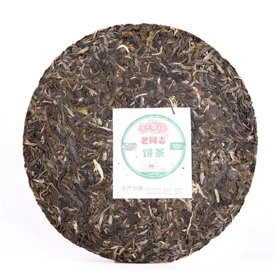 老同志  9948 普洱茶  生茶   2020年/357克/饼  海湾出品 图2