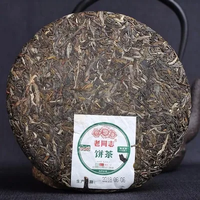 老同志  9948  普洱茶  生茶   2018年/357克/饼  海湾出品 图2