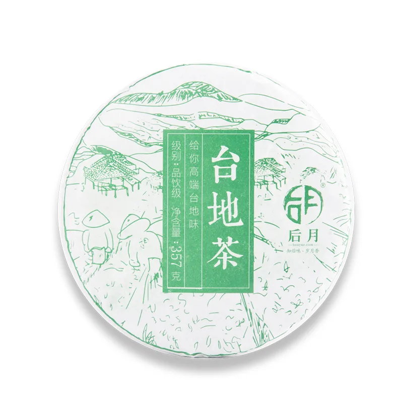 后月  第一款台地茶 普洱茶 生茶  2020年/357克/饼  三大茶区高山台地茶拼配