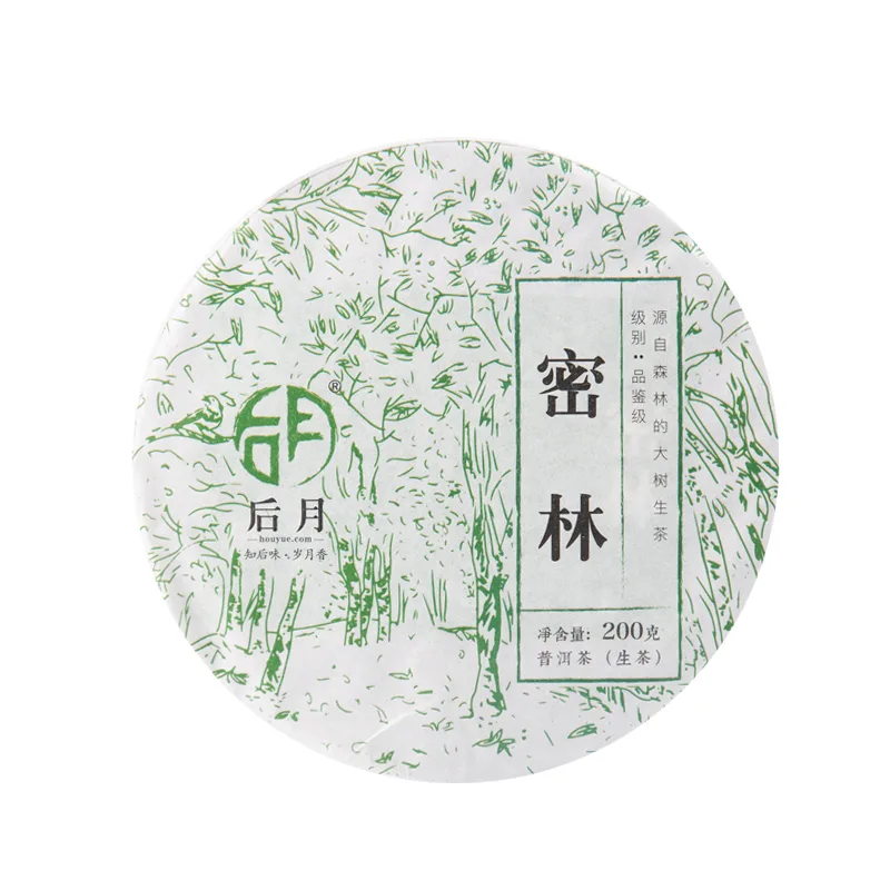 后月  密林   普洱茶   生茶  2020年/200克/饼  德宏茶区头春大树鲜叶守采