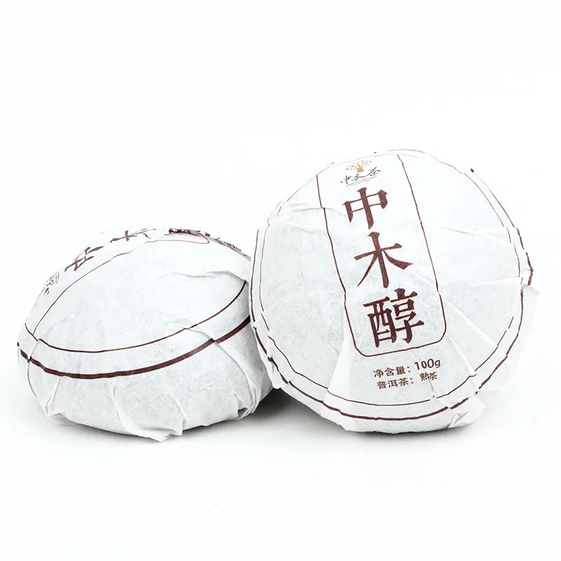 中木  中木醇  普洱茶  熟茶 2020年/100克/沱 精品口粮茶