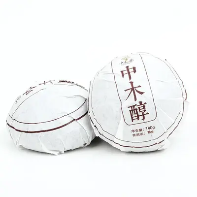 中木  中木醇  普洱茶  熟茶 2020年/100克/沱 精品口粮茶