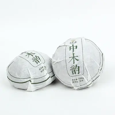 中木  中木韵  普洱茶  生茶  2020年/100克/沱 精品口粮茶
