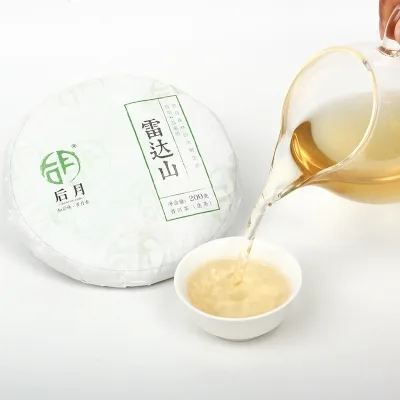 后月  雷达山  普洱茶  生茶  2020年/200克/饼 头春鲜叶守采 图4