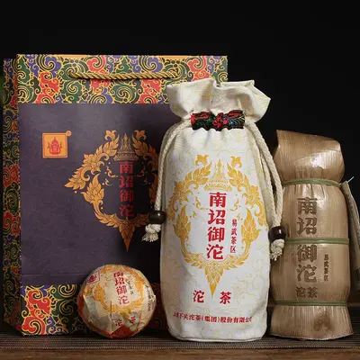 下关  南诏御沱（易武茶区）  普洱茶  生茶 2020年/500克/条  七村八寨 沱茶