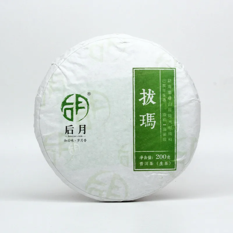 后月 拔瑪 普洱茶 生茶 2020年/200克/饼 头春