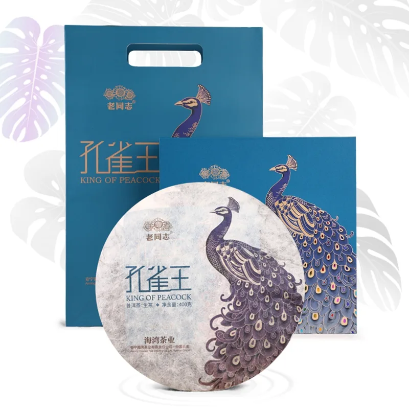 老同志  孔雀王   普洱茶   生茶  2020年/400克/盒  礼盒装 图1
