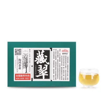 老同志 藏翠 普洱茶 生茶 2020年/150克/砖 图2