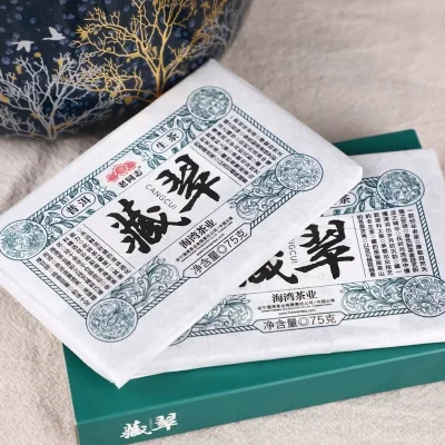 老同志 藏翠 普洱茶 生茶 2020年/150克/砖 图4