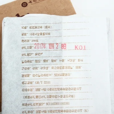 七彩云南 老茶头 普洱茶 熟茶 2017年/250克/盒 图2