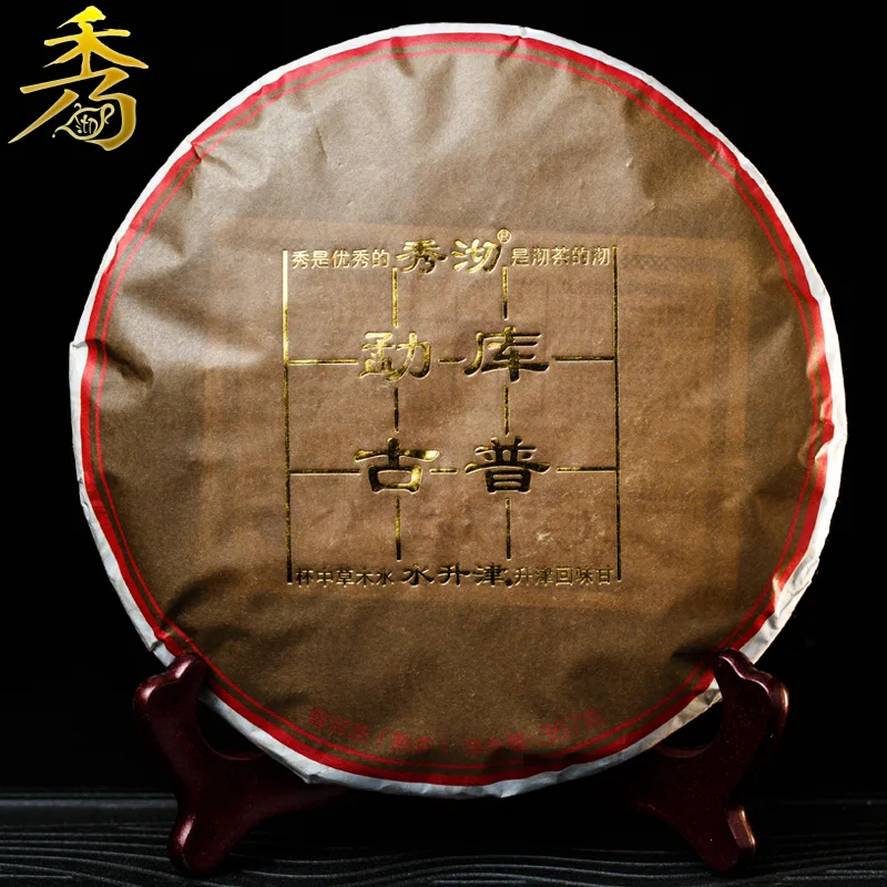 秀沏   勐库古普 普洱茶  熟茶  2019年/357克/饼 一口料茶叶 图1