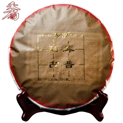 秀沏   勐库古普 普洱茶  熟茶  2019年/357克/饼 一口料茶叶 图2