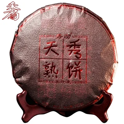 秀沏 天秀  普洱茶 熟茶  2019年/357克/饼 图2