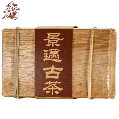 秀沏 景迈古茶  普洱茶  熟茶  2019年/500克 /砖 景迈古树