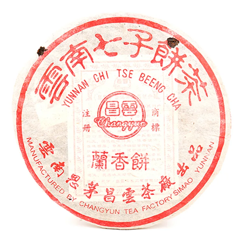 昌云   蘭香饼  普洱茶  熟茶  2004年/357克/饼  陈年老茶 图1