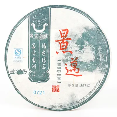 昌云  景迈   普洱茶 生茶  2007年/357克/饼  陈年老茶