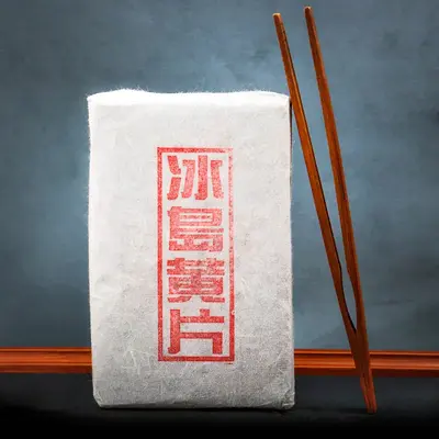 中木   冰岛黄片  普洱茶  生茶   2020年/250克/砖  5年陈料