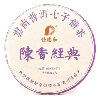 恒德和  陈香经典  普洱茶  熟茶   2017年/357克/饼