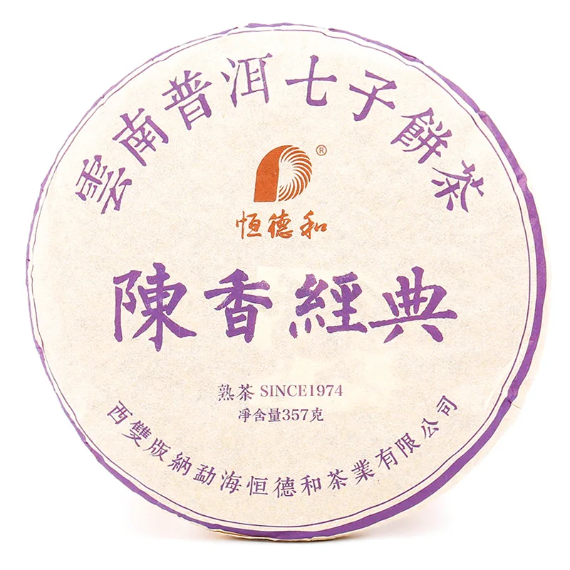 恒德和  陈香经典  普洱茶  熟茶   2017年/357克/饼 图1